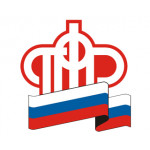 Отделение пенсионного фонда России по Алтайскому краю